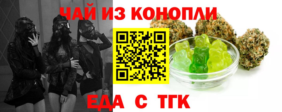 Шарыпово  Canna-Cookies марихуана  Вход с VPN 