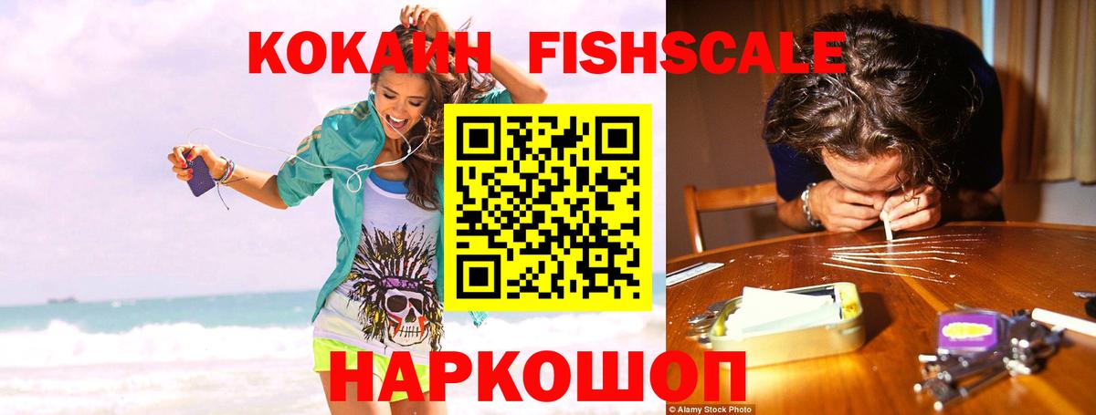 КОКАИН Колумбийский  Cocaine Columbia  наркотики  Кокаин  Вход с VPN  Шарыпово 