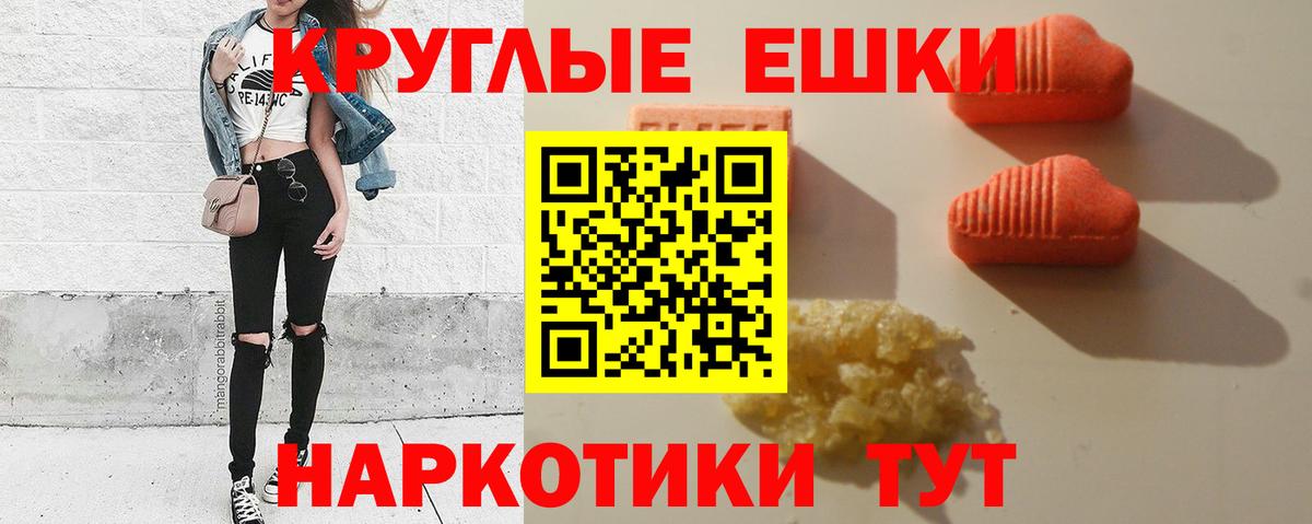 Экстази DUBAI Шарыпово