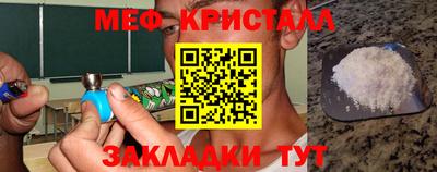 бутират Наро-Фоминск