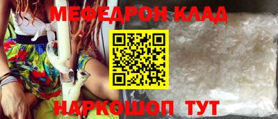 бутират Наро-Фоминск