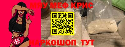 бутират Наро-Фоминск