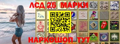 марки nbome Нарткала