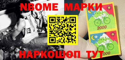 бутират Наро-Фоминск