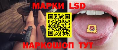 марки nbome Нарткала