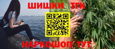 бутират Наро-Фоминск