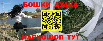 марки nbome Нарткала