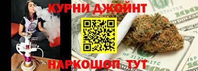 марки nbome Нарткала