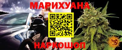 марки nbome Нарткала