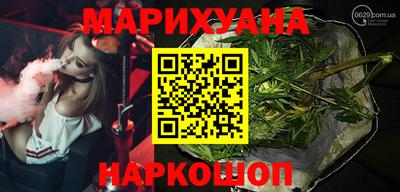 марки nbome Нарткала