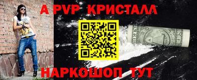 бутират Наро-Фоминск