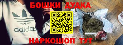 марки nbome Нарткала