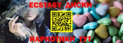 бутират Наро-Фоминск
