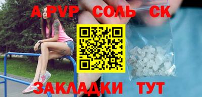 марки nbome Нарткала