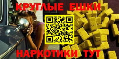 марки nbome Нарткала