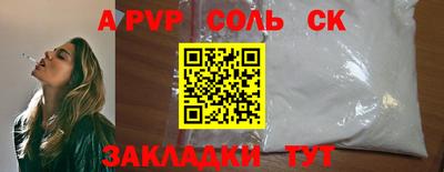 бутират Наро-Фоминск