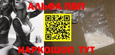 бутират Наро-Фоминск
