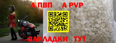 Альфа ПВП Нальчик
