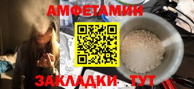 бутират Наро-Фоминск