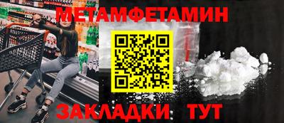 бутират Наро-Фоминск