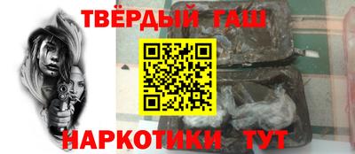 марки nbome Нарткала