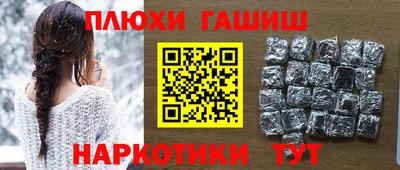 бутират Наро-Фоминск