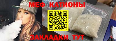 бутират Наро-Фоминск
