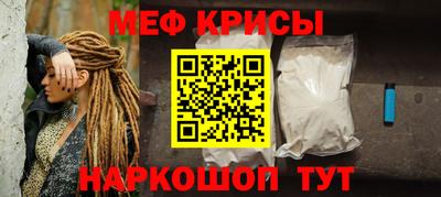 бутират Наро-Фоминск