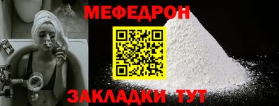 бутират Наро-Фоминск