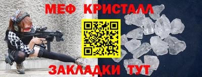 бутират Наро-Фоминск