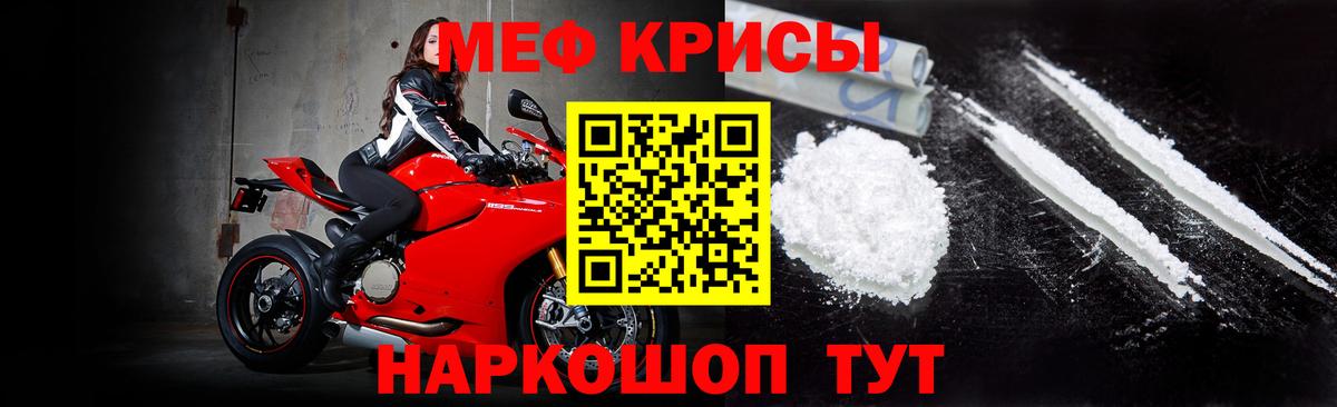 МЕФ  Шарыпово