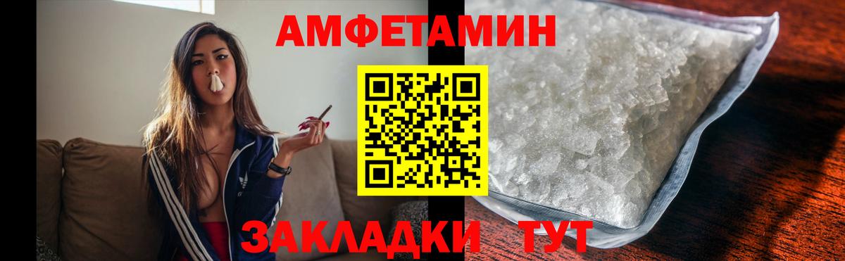 МЕТАМФЕТАМИН кристалл  МЕТАМФЕТАМИН кристалл  Вход с VPN  Шарыпово 
