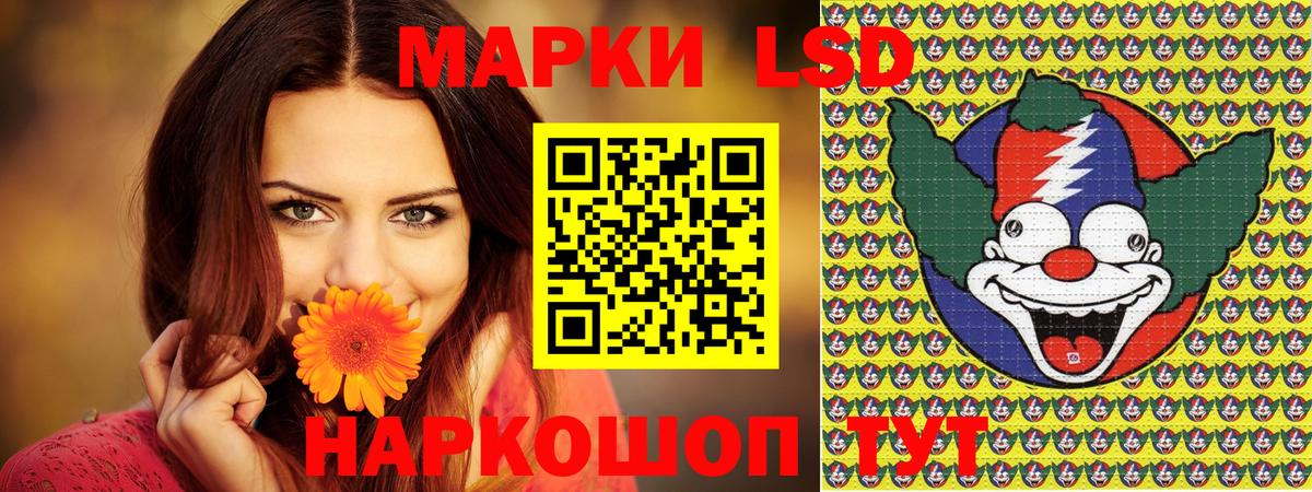 Марки 25I-NBOMe  Вход с VPN  Шарыпово  Марки 25I-NBOMe 1,5мг 