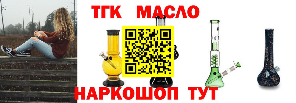 Дистиллят ТГК концентрат Шарыпово