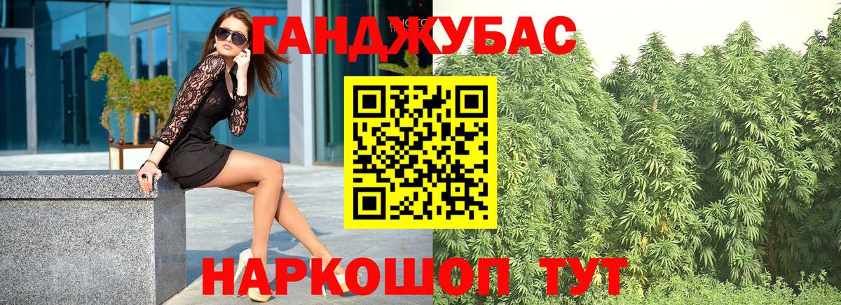 Шарыпово  Шишки марихуана сатива  Вход с VPN  МАРИХУАНА ГИДРОПОН  Каннабис MAZAR 